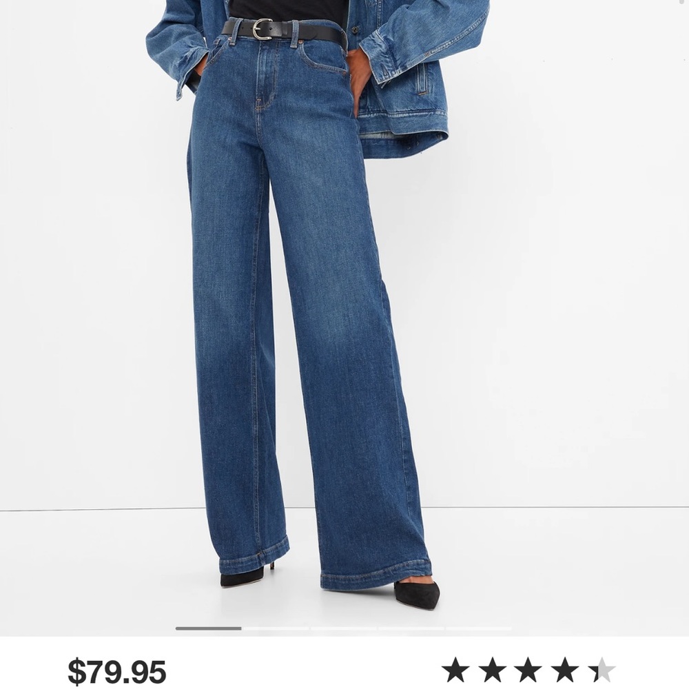 Gap High Rise Stride jeans. Size 29 | 8R.  Worn only once. New to Gap